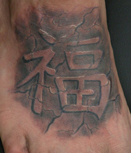 Tattoos - Anthony Lawton - carved kanji