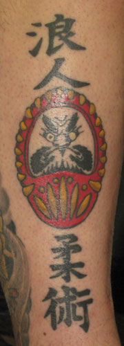 Tattoos - Lettering tattoos - daruma 