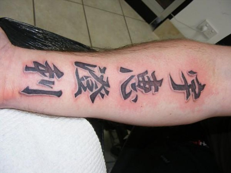 written tattoos