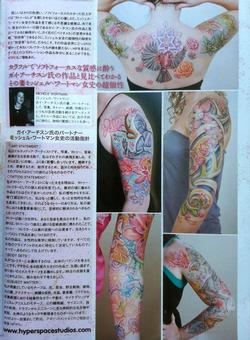 Tattoos - Wortman - Japan, Tattoo Burst Magazine, 2011, Page 1 - 72383