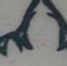 tattoo galleries/ - Butterflies - 18183