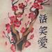 tattoos/ - Cherry branch and Kanji - 62834