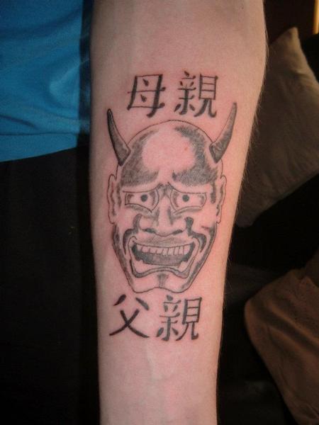 Bad Tattoos - EhhhAnya Mask