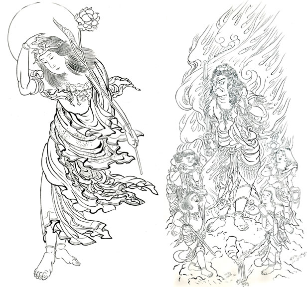 fudo