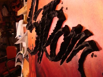 Art Galleries - Tom Strom - 2009 convention banner