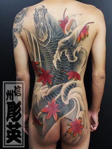 Tattoos - Koi Fish Backpiece - 60546