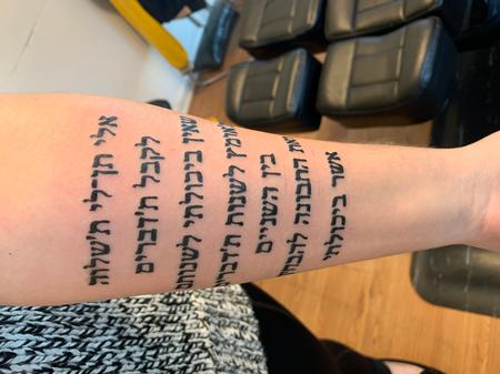 bubba underwood (PORTLAND) - Serenity prayer in Hebrew 