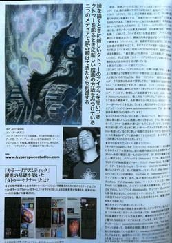 Tattoos - Aitchison - Japan, Tattoo Burst Magazine, 2011, Page 2 - 72390