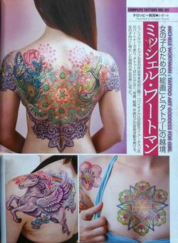 Tattoos - Wortman - Japan, Tattoo Burst Magazine, 2011, Page 2 - 72382